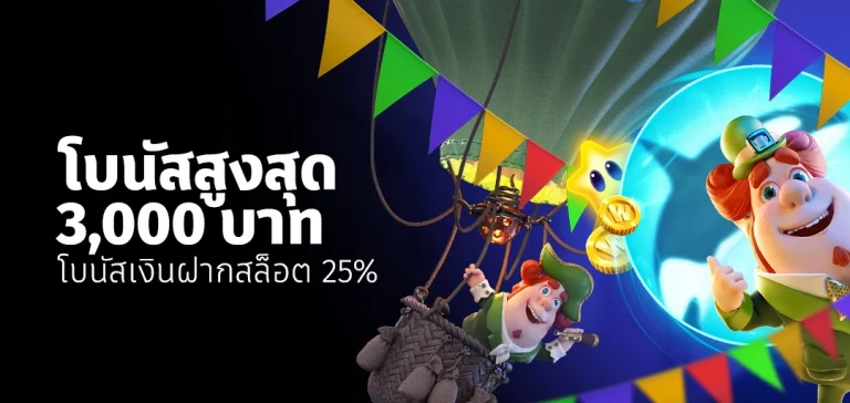 ทดลอง เล่น สล็อต ทุก ค่าย ฟรี