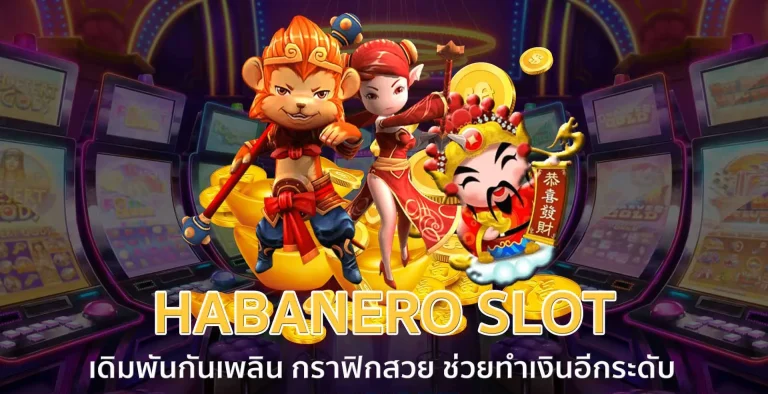 habanero slot