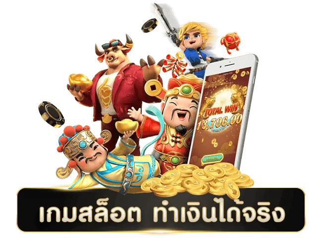 ลง ทะเบียน เสร็จ รับ เครดิต ฟรี สล็อต