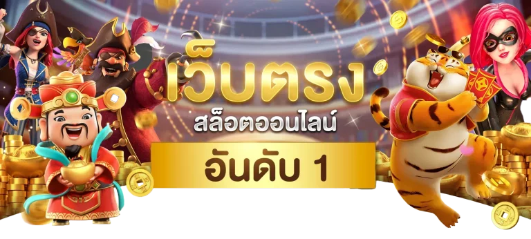 สล็อต ซื้อ ฟรี ส ปิ น ทดลองเล่น