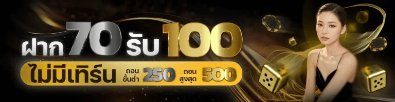 สล็อต เครดิต ฟรี เล่น ได้ ทุก ค่าย