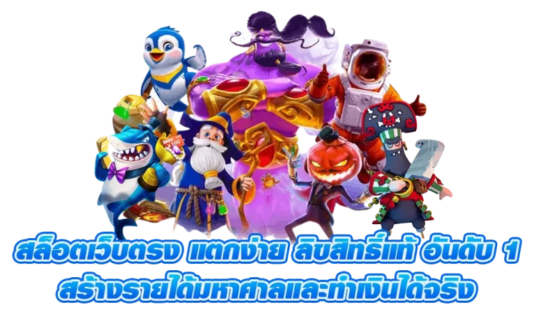 สมัคร สล็อต 168 เว็บ ตรง วอ เลท