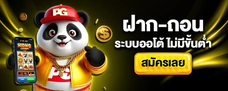 สมัคร สล็อต 1688