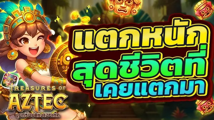 สล็อตเว็บตรงแตกง่าย
