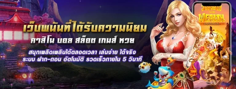 69th slot ทาง เข้า เล่น