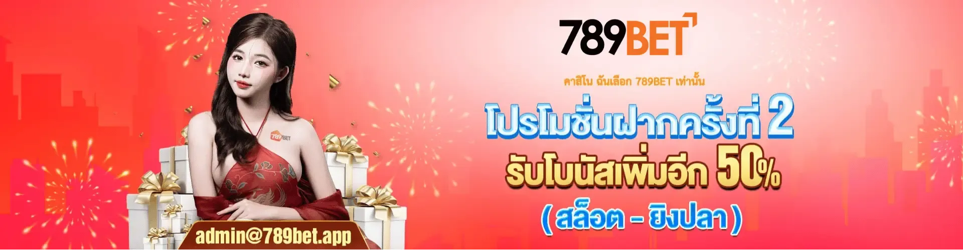 789 bet สล็อต