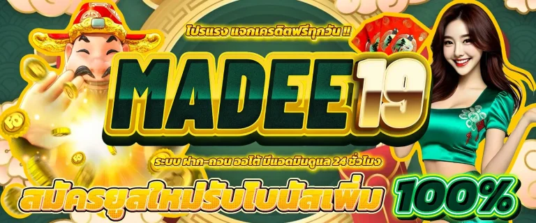 madee19
