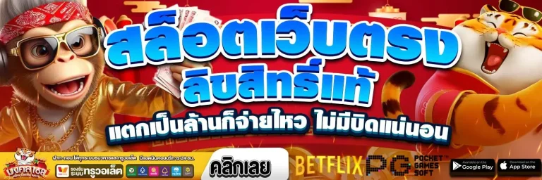มงคล 168
