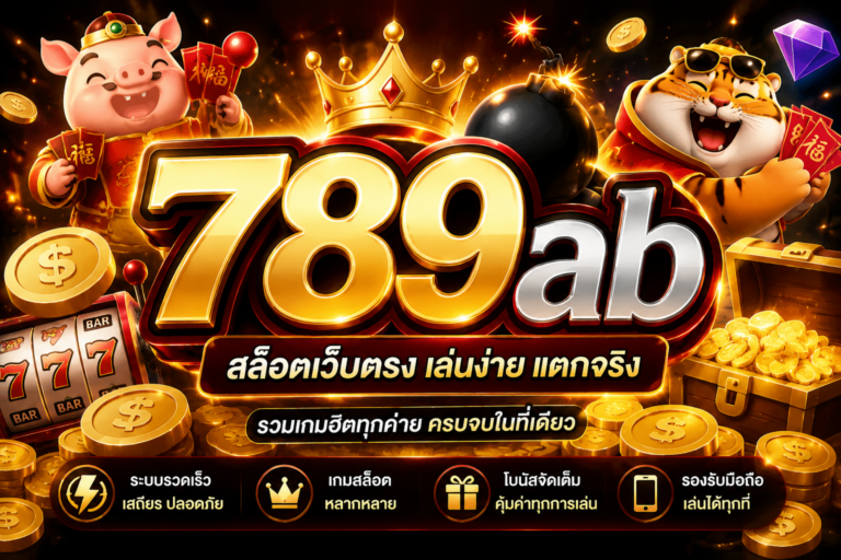 789ab