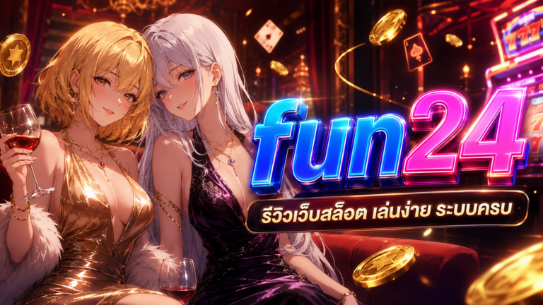 fun24