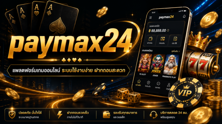 paymax24