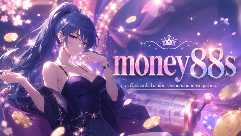money88s