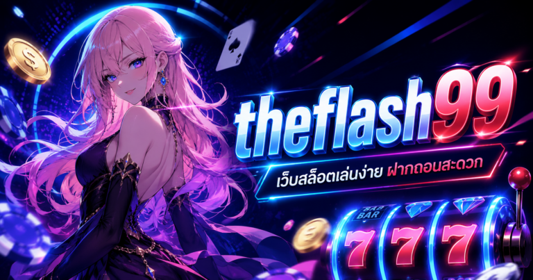 theflash99